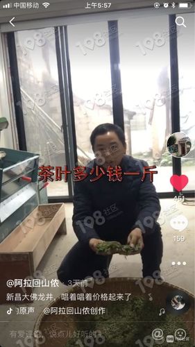 抖音小店賣茶葉如何入駐直播基地,抖音小店有幾種入駐方式？  第2張