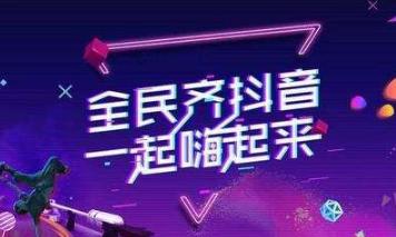 南京抖音直播運營怎么配合主播,抖音號運營怎么做？  第1張