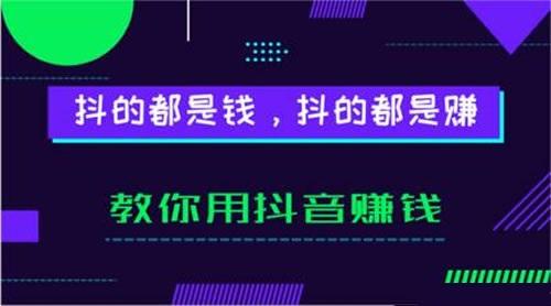 2021抖音運(yùn)營(yíng)的七大運(yùn)營(yíng)技巧(抖音短視頻有哪些更好運(yùn)營(yíng)方法  第3張