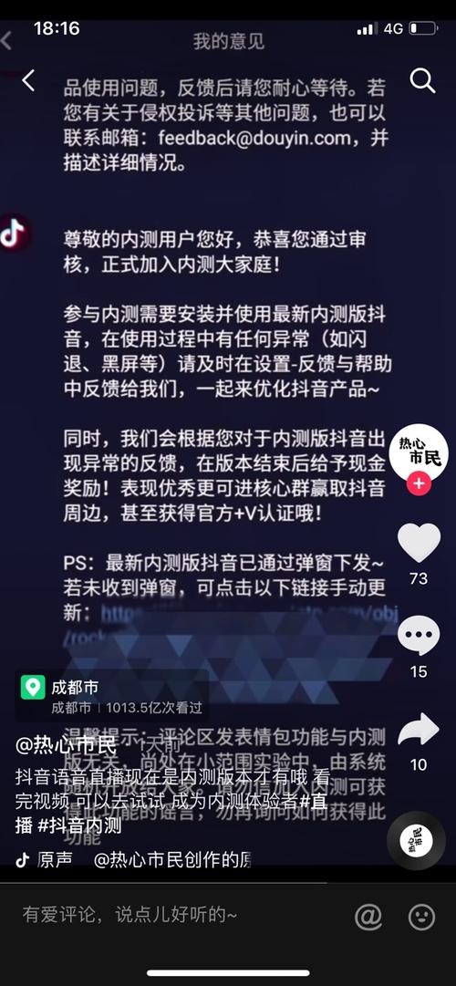 抖音傳媒運(yùn)營助理直播,抖音助手直播和平精英為什么畫面卡頓掉幀  第1張