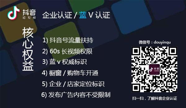 深圳抖音運(yùn)營(yíng)團(tuán)隊(duì),深圳抖音短視頻運(yùn)營(yíng)可以找哪家  第1張