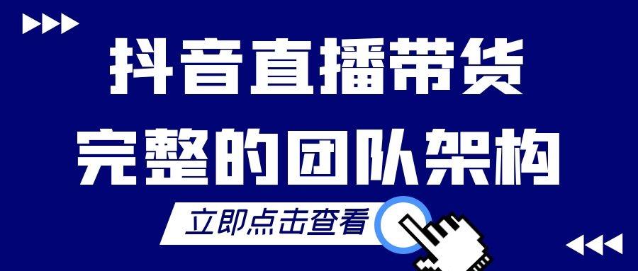 抖音直播旅游運營,“抖音”對旅游營銷有什么啟示？  第1張