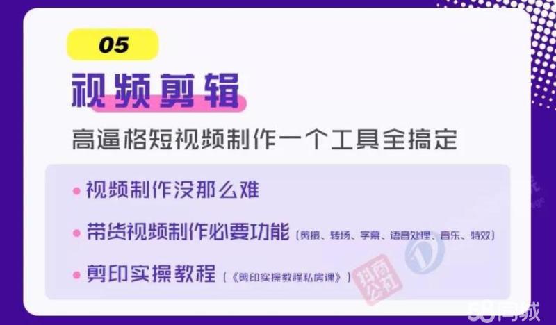 抖音直播流量代運營,抖音電商直播代運營  第1張