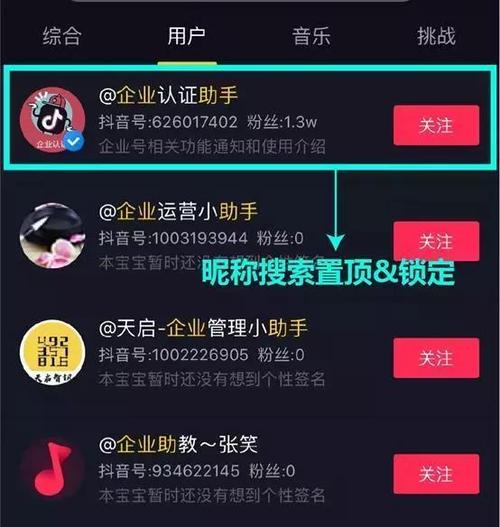 抖音號都是怎么運營的(抖音如何運營，應該從哪里著手？)  第2張