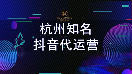 直播抖音運營回放,抖音直播間怎么滾屏？抖音直播間刷真人人氣怎  第2張