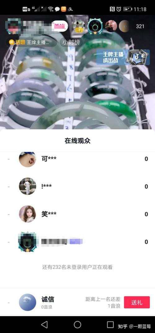 抖音直播幾塊錢是真的嗎(抖音點贊怎么直播？抖音直播條件有哪些  第2張