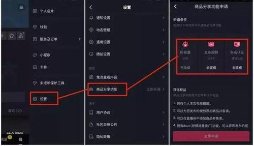 抖音直播的運營是做什么的(短視頻運營主要做什么？)  第3張