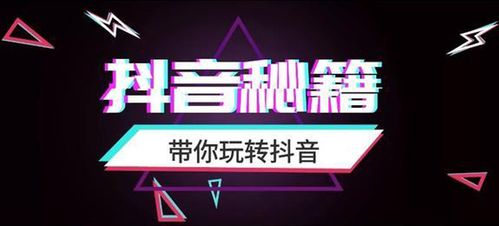 企業(yè)抖音直播代運(yùn)營(yíng),正規(guī)的企業(yè)抖音代運(yùn)營(yíng)選哪家？  第2張