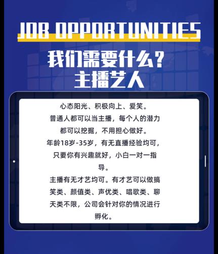 直播抖音運營提成,抖音主播的分成是多少？  第4張