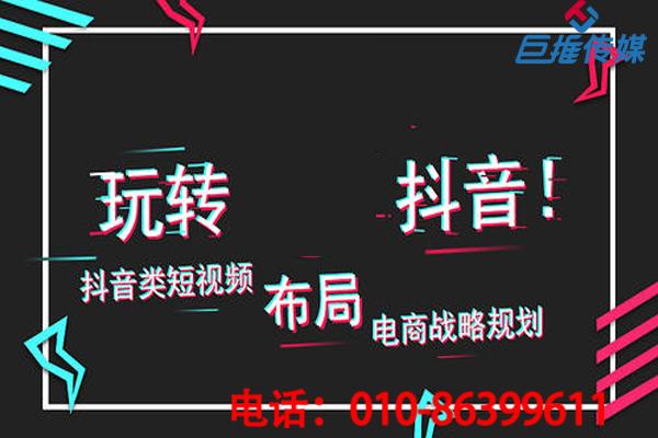 無錫抖音運(yùn)營(yíng)(在常州環(huán)球港抖音會(huì)定位在無錫嗎？)  第1張