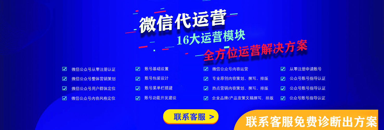 抖音賬號直播代運營,抖音賬號代運營是怎么收費的？  第4張