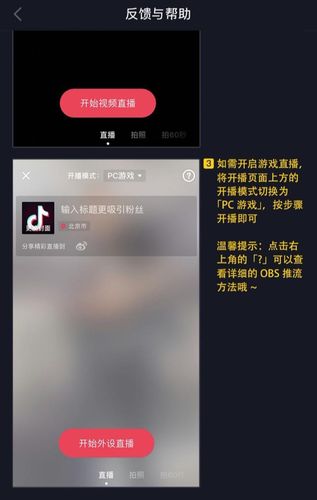 抖音直播運營怎么做,抖音運營工作內(nèi)容是什么？  第2張