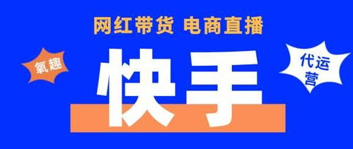 湘西鳳凰抖音快手直播培訓(xùn)代運(yùn)營(yíng),湘潭抖音代運(yùn)營(yíng)  第2張