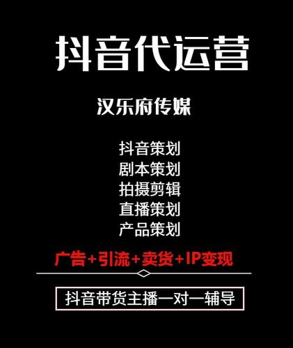 抖音直播攝影運營靠譜嗎,視頻剪輯拍攝抖音，工作靠譜不？是騙人  第3張