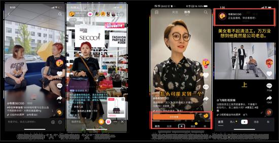 抖音商家賣貨直播運(yùn)營,抖音直播真的那么帶貨嗎？  第3張
