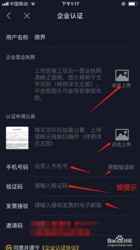 抖音企業(yè)號直播帶貨的詳細(xì)流程,抖音直播帶貨模式是什么？  第1張