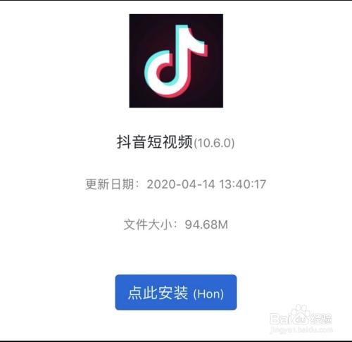 抖音怎么開直播教程,大家好，抖音怎么開直播，開直播的條件是什  第1張