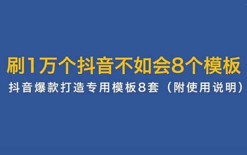 怎樣才能做抖音直播運營(抖音直播帶貨怎么運營好一些？)  第3張