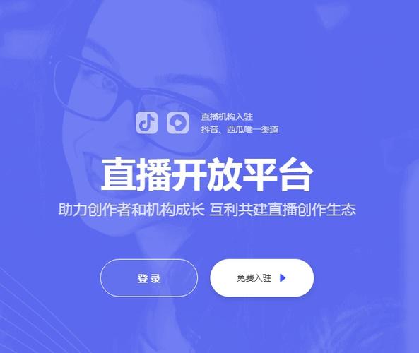 抖音直播公會運營是做什么的(抖音直播公會是什么)  第2張