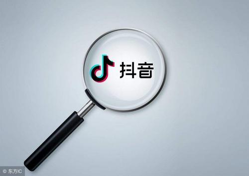 抖音帶貨運(yùn)營(抖音短視頻運(yùn)營怎么做？)  第4張