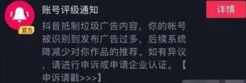 抖音直播運營新人教程(想在抖音直播，需要熟悉什么流程)  第2張