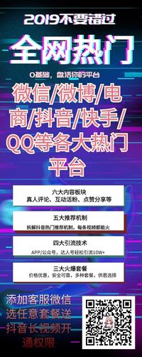 舍得抖音直播運(yùn)營(yíng)團(tuán)隊(duì),抖音賣貨平臺(tái)怎么收費(fèi)？  第1張