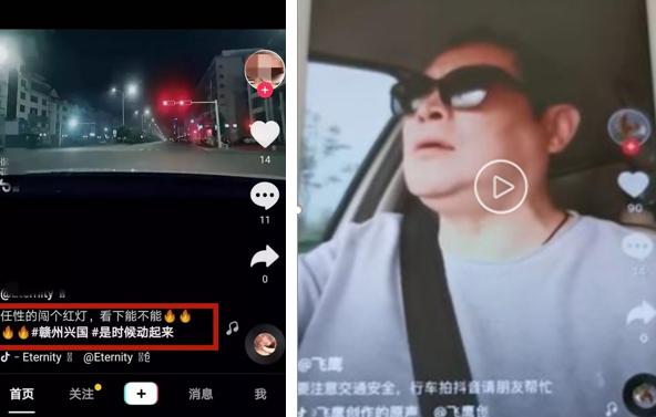 抖音段子怎么拍,抖音怎么才能快速火起來？怎么拍視頻？  第2張