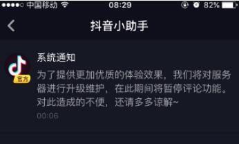 抖音段子怎么拍,抖音怎么才能快速火起來？怎么拍視頻？  第1張