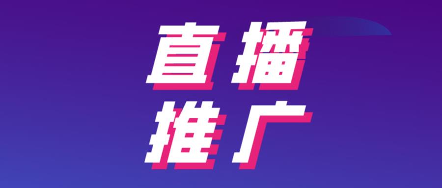 南通抖音推廣(抖音推廣房地產(chǎn)怎么樣？如何投放抖音房地產(chǎn)廣告？  第2張