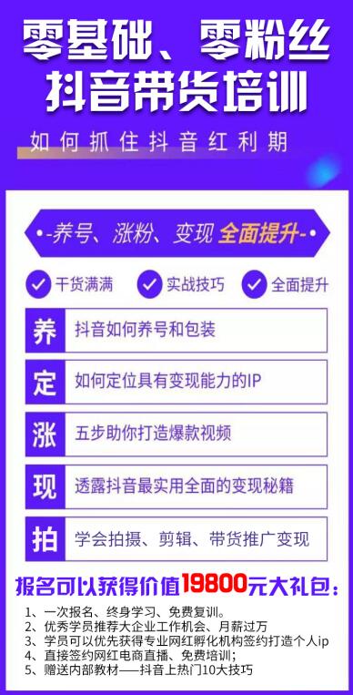 抖音直播帶運營怎么收費,抖音代運營一般是怎么收費的？  第4張