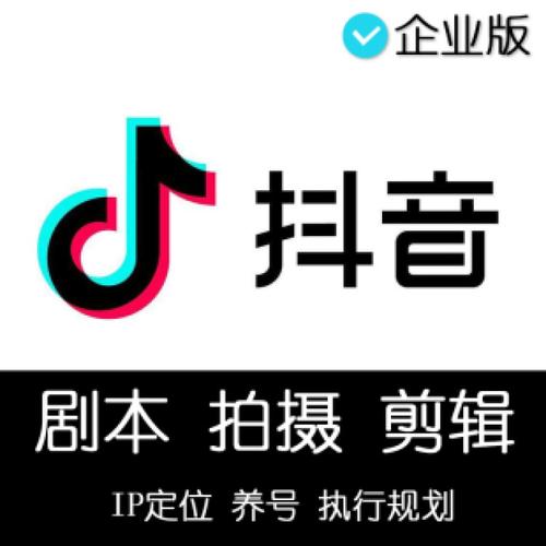 抖音直播代運(yùn)營(yíng)靠譜嗎(呼市抖音代運(yùn)營(yíng)靠譜嗎？)  第3張