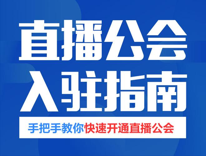 抖音直播,抖音直播間帶貨能直接對接阿里巴巴批發(fā)平臺嗎？  第2張