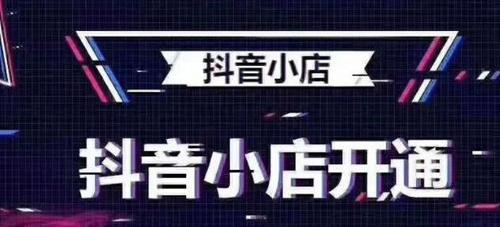 揚州抖音直播運營需要做內(nèi)容么,抖音有運營教你做直播嗎  第2張