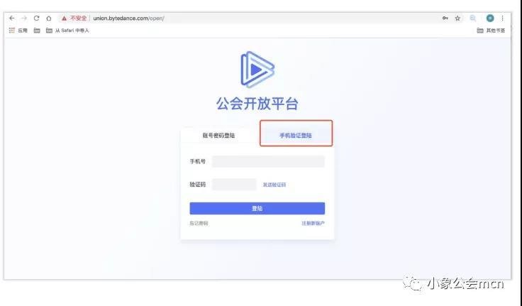 抖音直播公會(huì)怎么成立,如何創(chuàng)建公會(huì)？  第2張