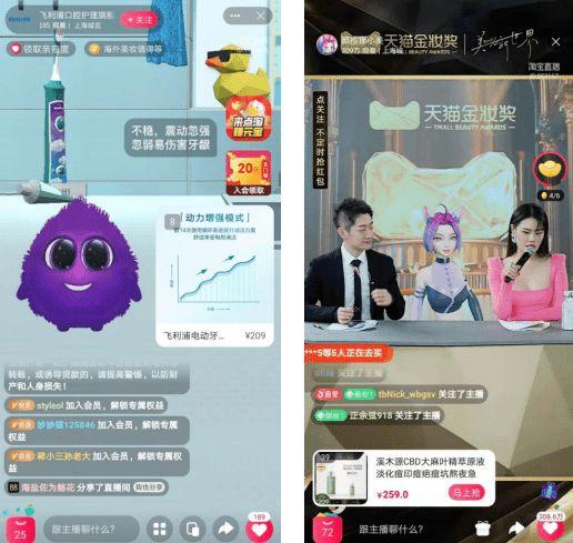 直播虛擬人物用的什么軟件,虛擬主播一般用什么軟件  第2張