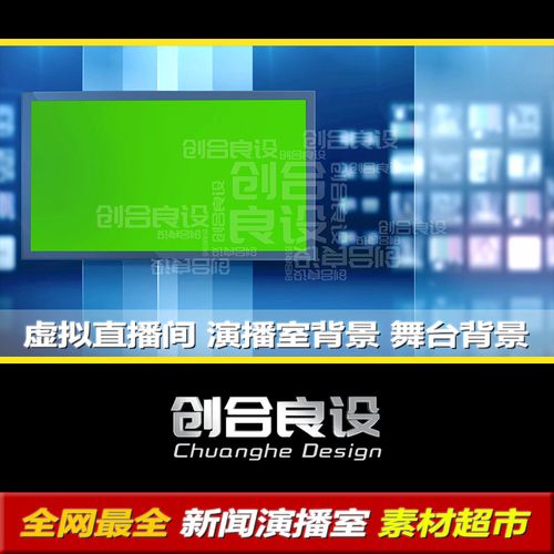 視頻直播間可以使用虛擬背景嗎,直播可以設置背景嗎  第1張