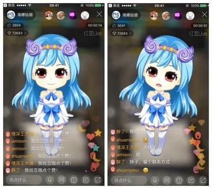 如何使用電腦版虛擬人物直播,如何開虛擬人物直播  第3張