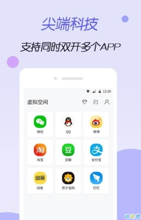 免費(fèi)的虛擬主播軟件app,免費(fèi)的虛擬主播軟件  第1張