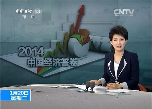 cctv新聞虛擬直播間背景,央視虛擬新聞主播  第1張