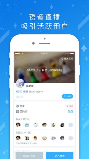 免費(fèi)虛擬直播軟件app,免費(fèi)虛擬直播間軟件  第1張