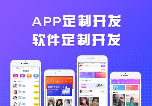 免費(fèi)虛擬直播軟件app,免費(fèi)虛擬直播間軟件  第3張