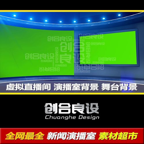 虛擬直播間背景上怎么放小視頻,直播視頻怎么設(shè)置虛擬背景  第1張