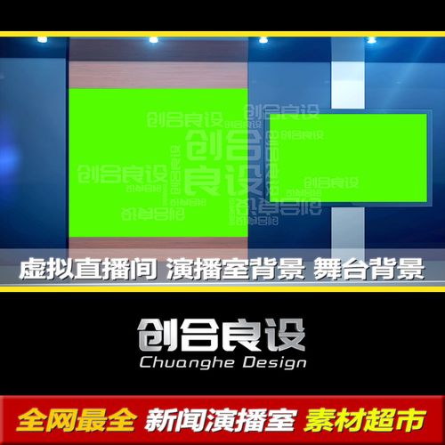 微信直播虛擬背景軟件,微信視頻虛擬背景軟件  第4張