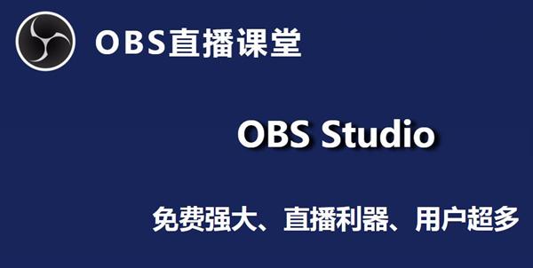 obs直播虛擬背景,obs虛擬主播  第1張