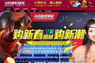 直播虛擬人物多少錢(qián),個(gè)人虛擬主播形象價(jià)格  第2張