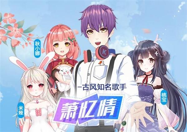 虛擬人物電腦直播,虛擬主播是真人玩操作電腦嗎  第3張