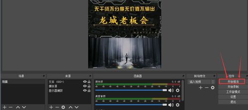 抖音怎樣做虛擬人物直播,抖音怎么設(shè)置虛擬直播  第2張