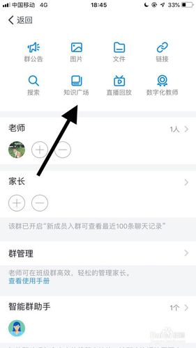 手機釘釘直播換虛擬背景照相軟件,釘釘虛擬相機app  第2張