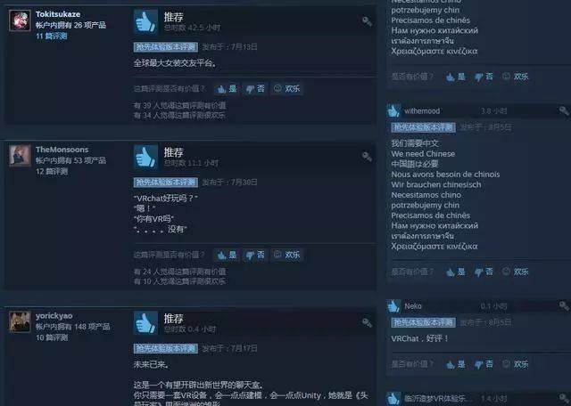 steam上的虛擬主播軟件,虛擬形象直播軟件steam  第2張