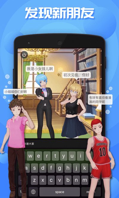 ai虛擬人物app,ai虛擬人物 現(xiàn)場(chǎng)能看到嗎  第1張